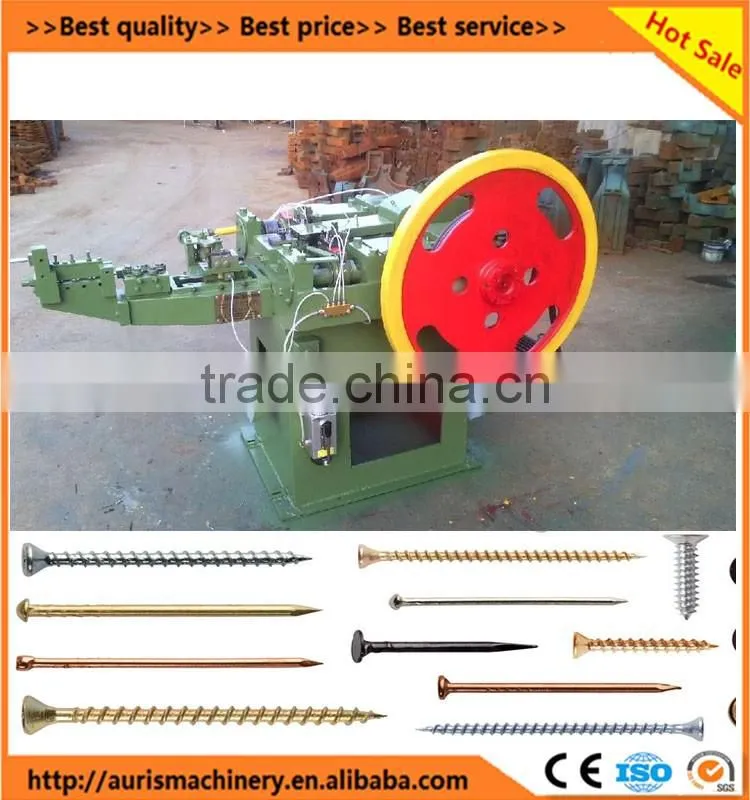 High efficiency automatic nail making machine price/wire nail making machine