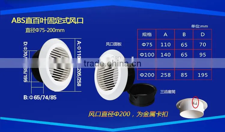 air vent cap plastic wall direct louver air vent
