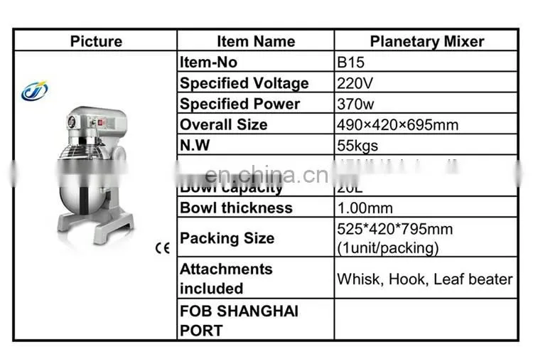 B15 commercial stainless steel bowl stand planetary mixer