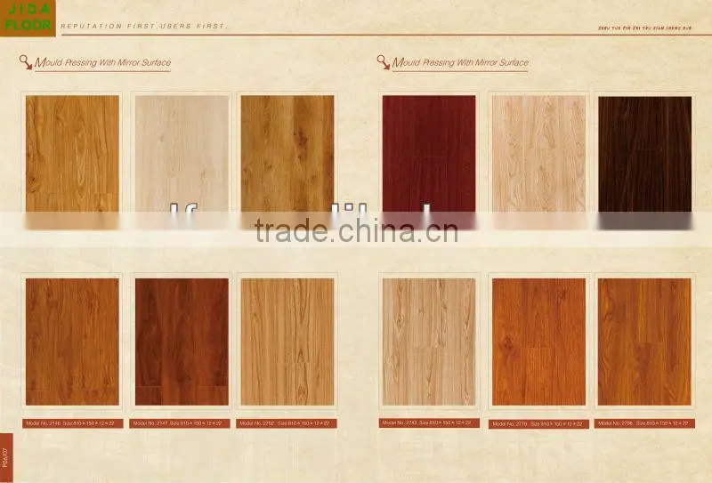 6mm/7mm/8mm Thickness Germany Technique Laminate Flooring Best Price