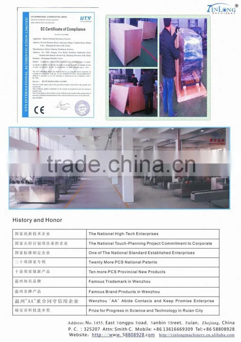 Automatic Four Corners Pasting Machine with CE & ISO YL-40AT,Pasting Machine,Paper Pasting Machine