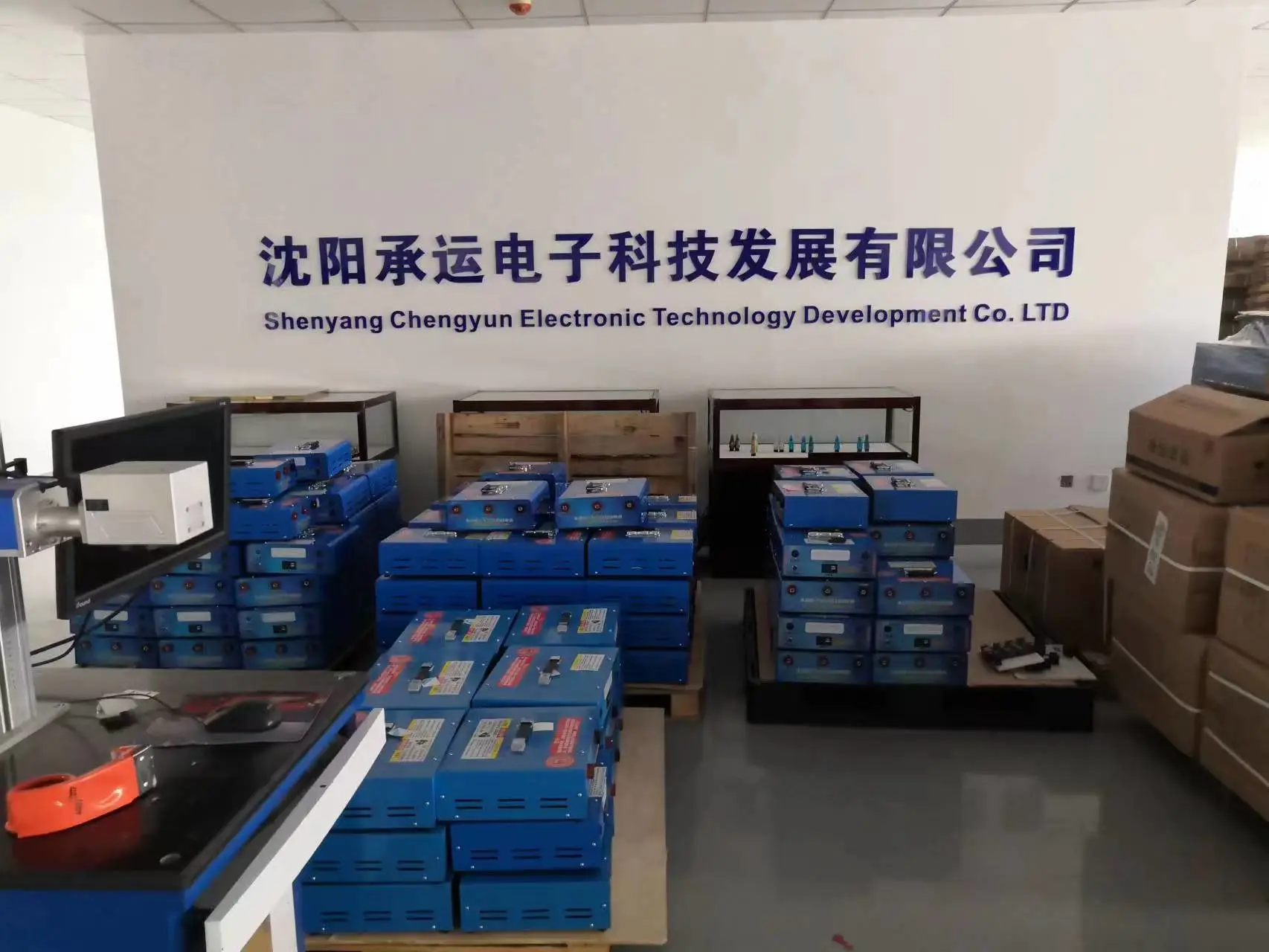 Shenyang Chengyun Electronic Technology Development Co., Ltd. company overview - view 1