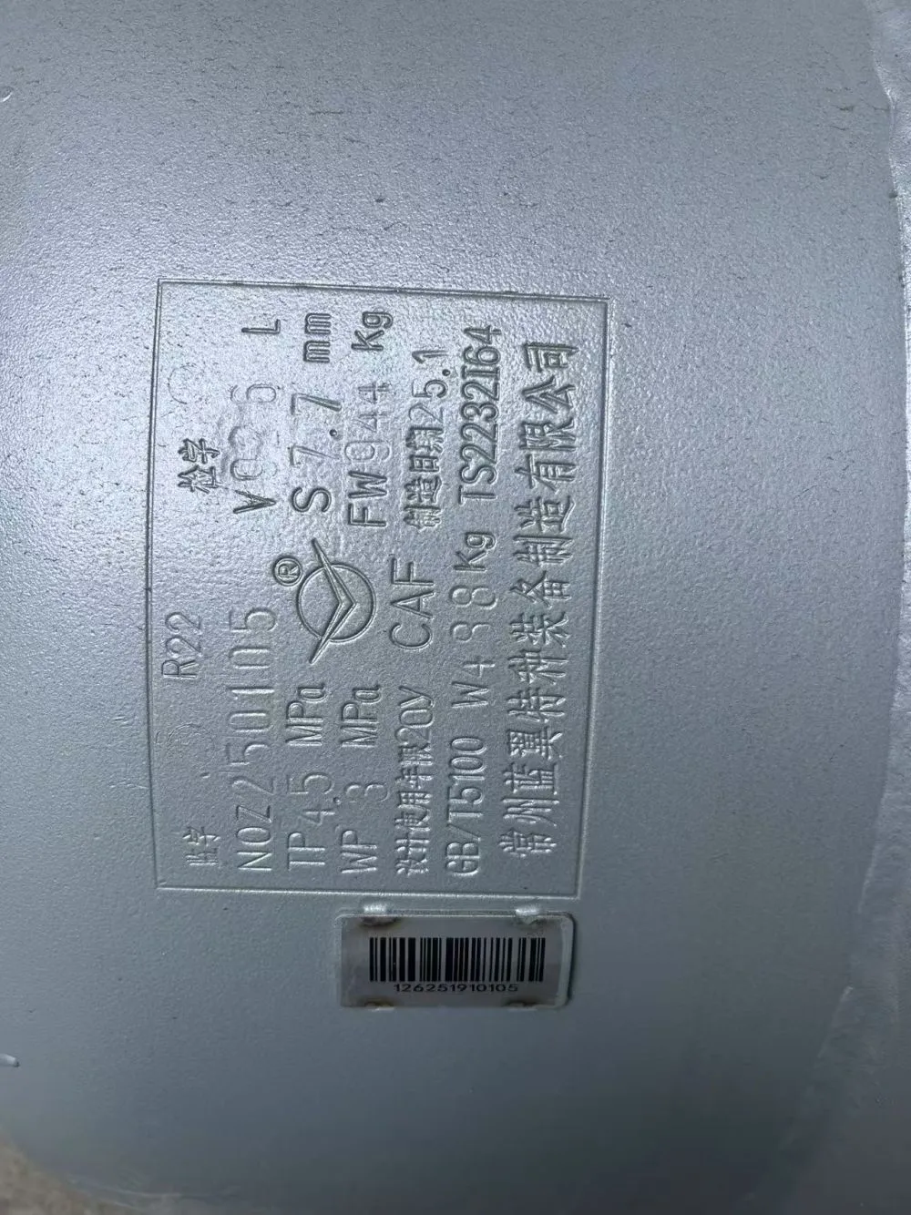 微信图片_20250408194217