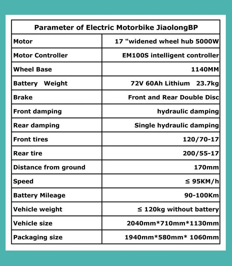 蛟龙5000W.jpg