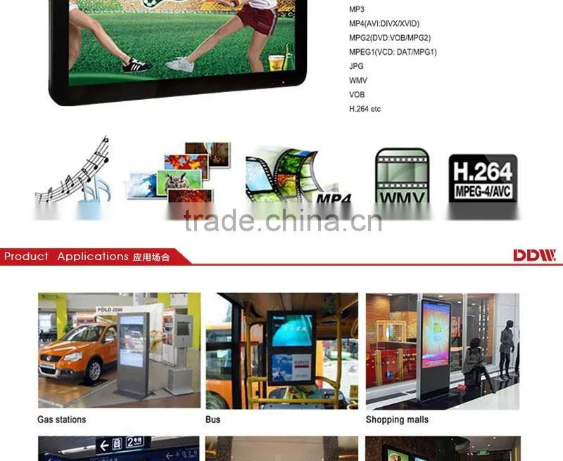 Shenzhen Factory Price Android Network Digital Signage Player 36 Inch DDW-AD3601WN