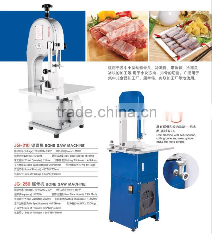 550W good quality Electric meat bone saw Machine with CE