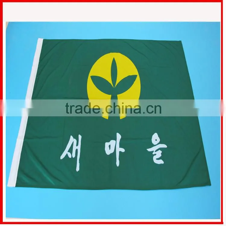 Promotional feather double flags,country flag with one sucker,table flag