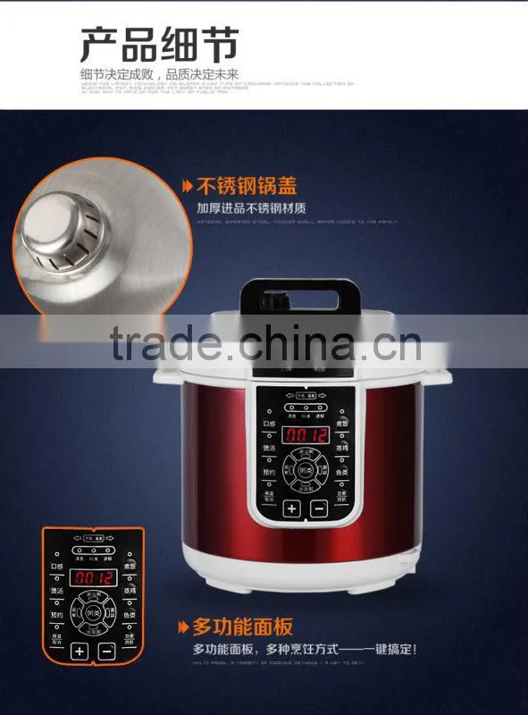 computerizd control rice cooker