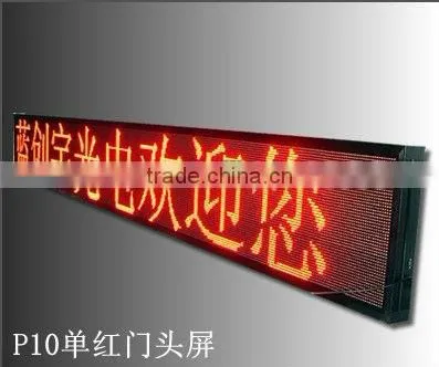 Led Scrolling Message Board,Advertising Led Scrolling Message Board Manufacturers & Suppliers