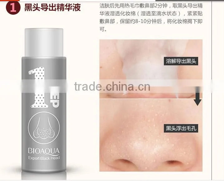 The 2015 newest Nose blackhead removal mask