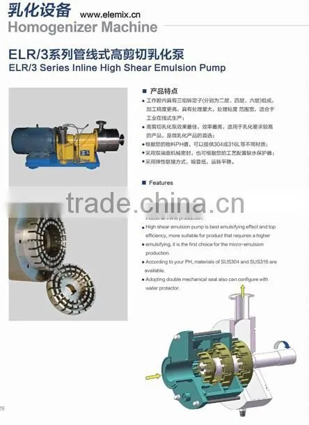 high shearing emulsion homogenizing machine