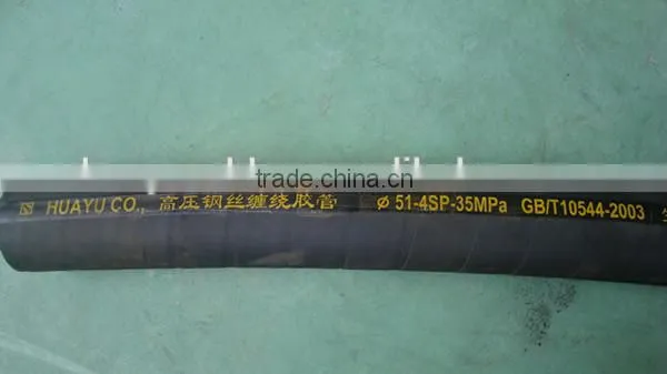 High quality 2SP High pressure hydraulic hose made in China