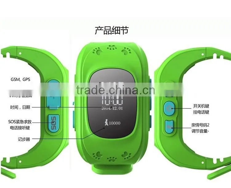 New products for 2016 waterproof wrist watch gps tracking device for kids Q50 with two way communication