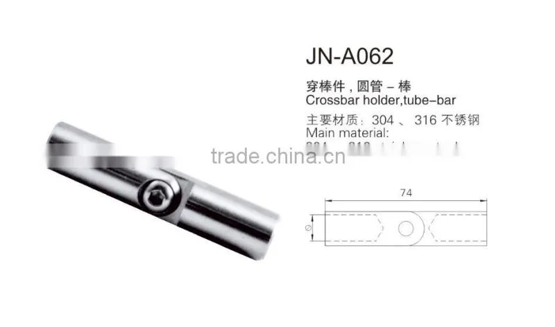 ss tube-bar connector/stainless steel tube-bar connectors/stainless steel tube-bar connector