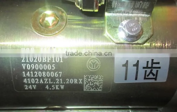 21020BF101 STARTER FOR CHAOYANG 4102CE4 TRUCK, 11T