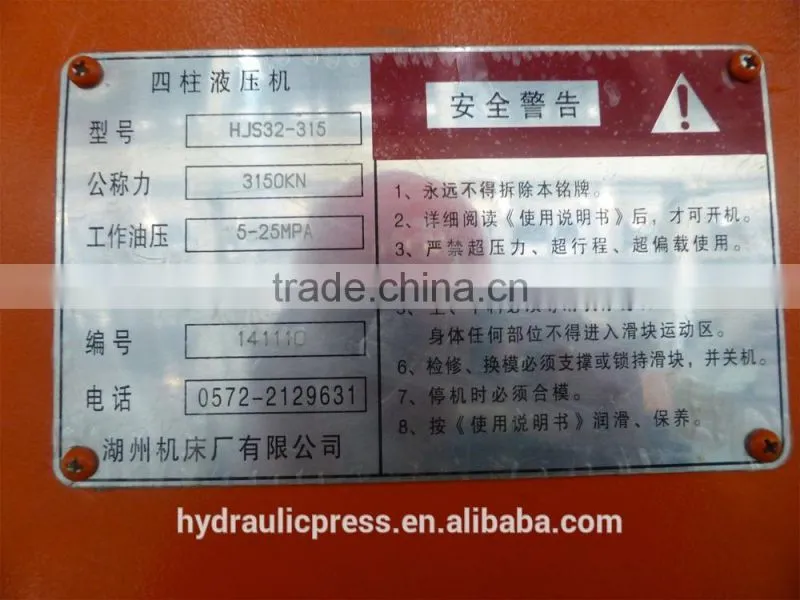 Huzhou Machine Tool Works Oil Press Machine