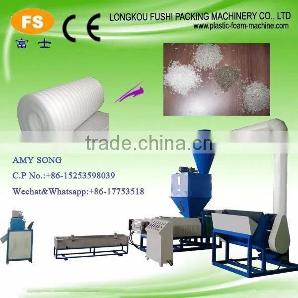 Baby Crawling Mat Production Line Foam Sheet Bonding Machine