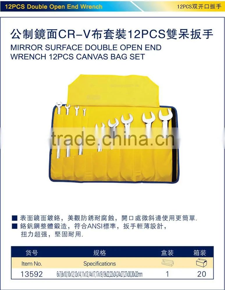 12 pcs mirror surface double end wrench set,ANSI double open end wrench set,metric CR-V anti-rust double open end wrench set