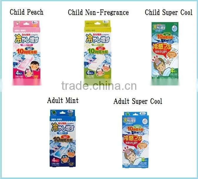 Japan Cooling Gel Sheet Unscented Super Cool for children 4sheets/case Wholesale