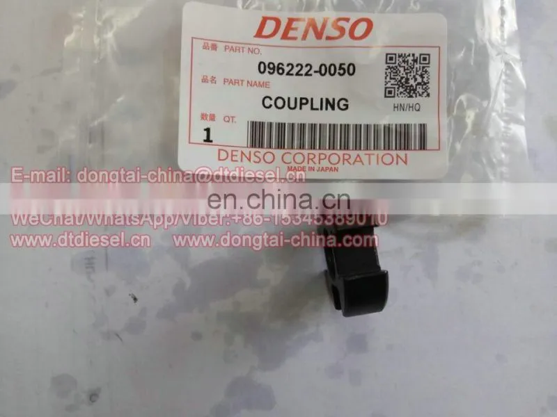 Denso Coupling 096222-0050