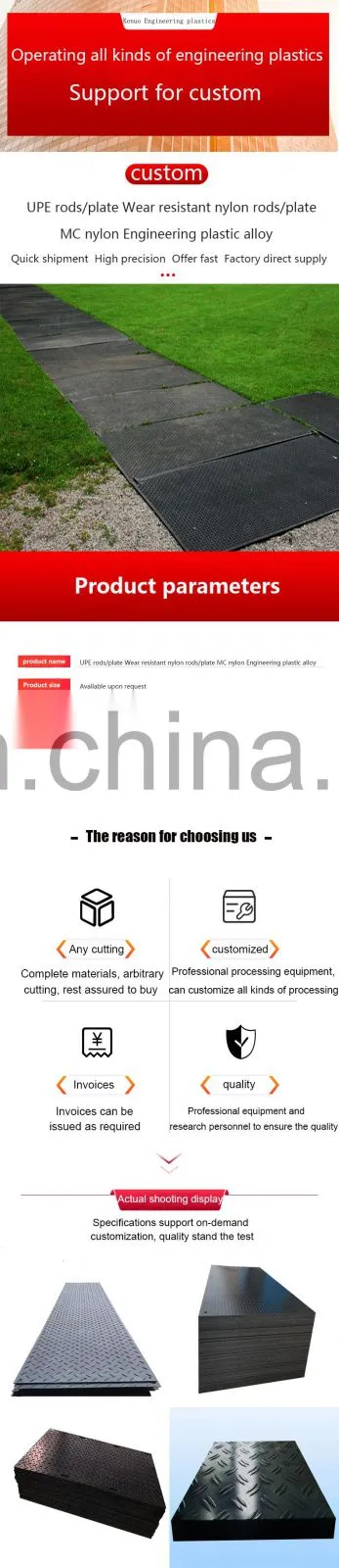Polyethylene engineering plastic sheets solid HDPE/UHMWPE boards uhmwpe sheets plastic sheet