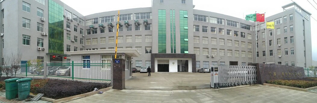 Ningbo Lanxin Apparel Co.,Ltd. company overview - view 1