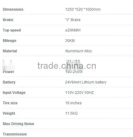 Newest 16 Inches Electric Folding Bicycle With Lithium battery