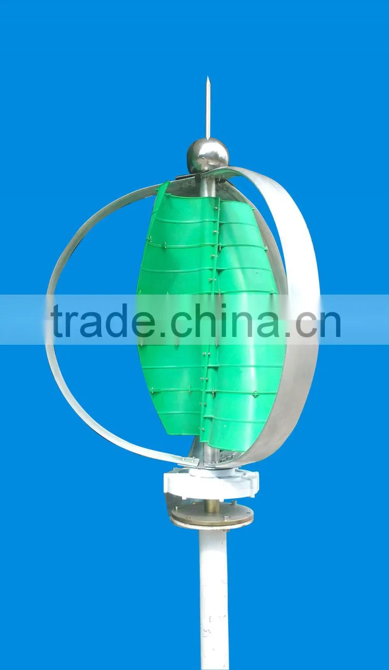 300w vertical wind generator wind power generator low rpm