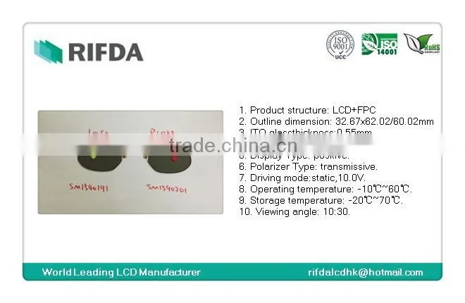 Tooling free 3d lens for mobile phone