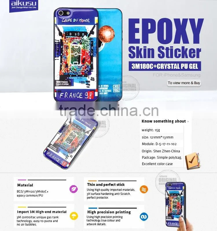 tablet gel skin sticker for ipad mini