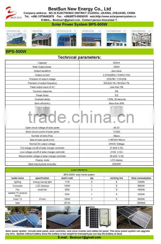 solar thermal power generation 500W