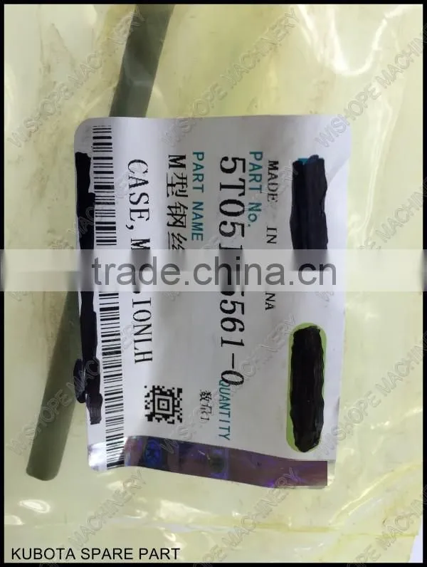 The M shape wire kubota DC60 DC70 harvester spares