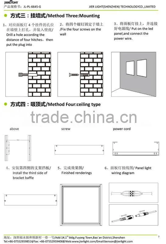 Shenzhen Factory Price celling led light with high quality