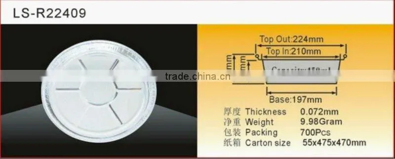Aluminium Foil Container