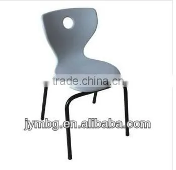 school chair with wire mesh under the seat