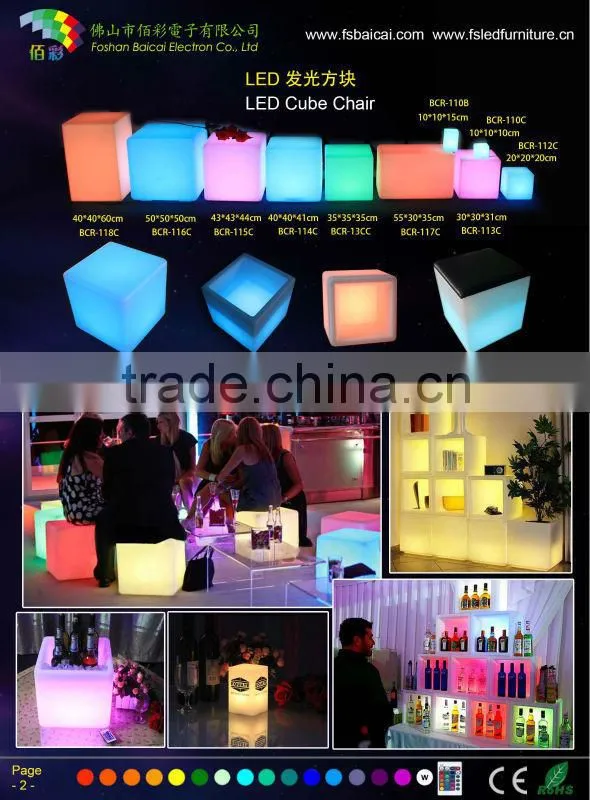 Colorful LED Cube