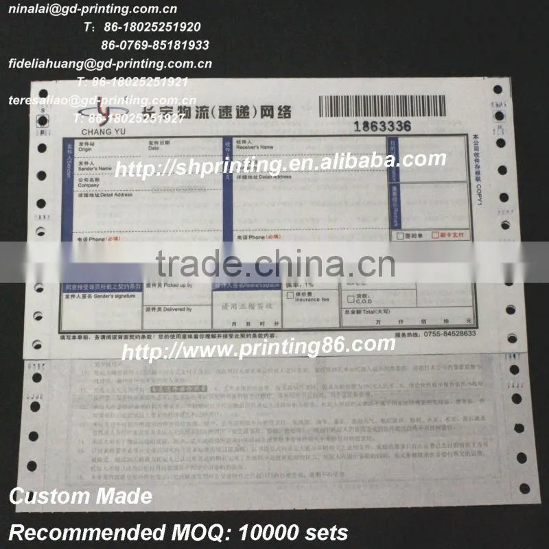air document printing for express company use