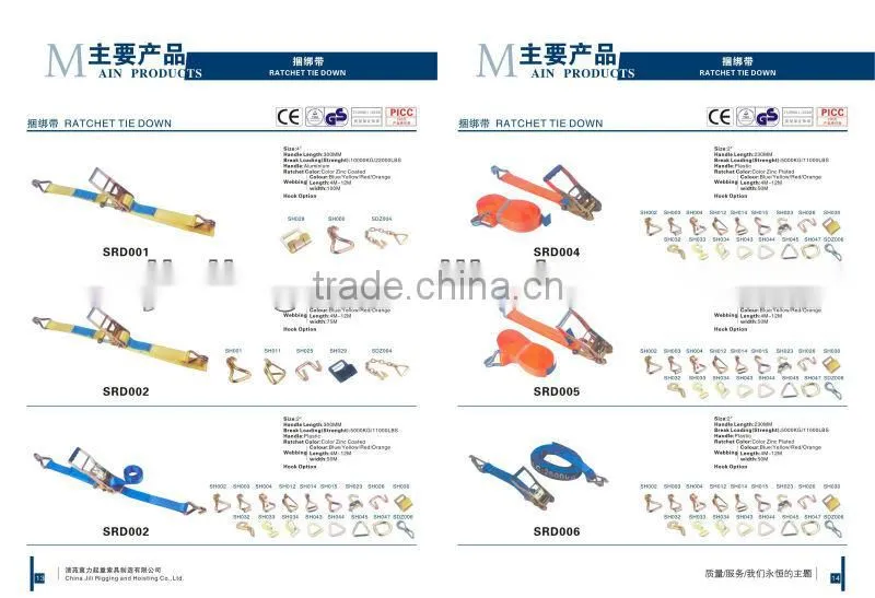 JILI RIGGING ratchet tie down with pe belt