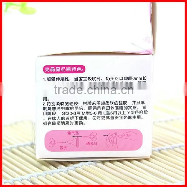 Cheap Hot Promotion Custom Printed Baby Pacifier Box For Packaging With High Quality