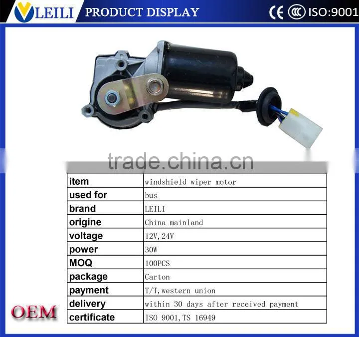 buying from manufacturer 12v dc electric car windshield wiper motor