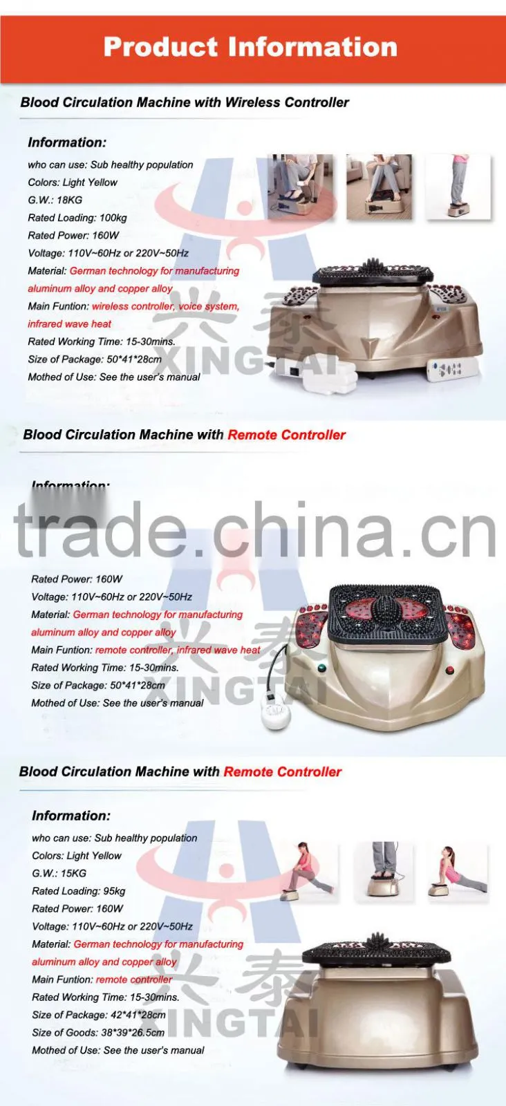 XT-8805-7 Body Vibrating Infrared Function Magnet Theatment Health Care Blood Circulation Beautify Leg and Foot Massage Machine