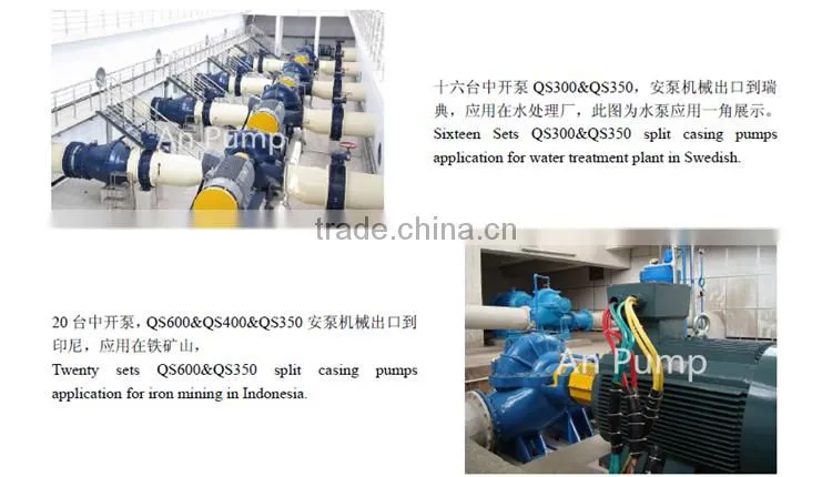 QS Marine Centrifugal Sea Water Cooling Pump