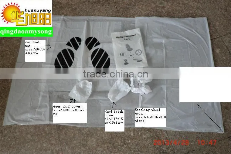 PE disposal car seat covers