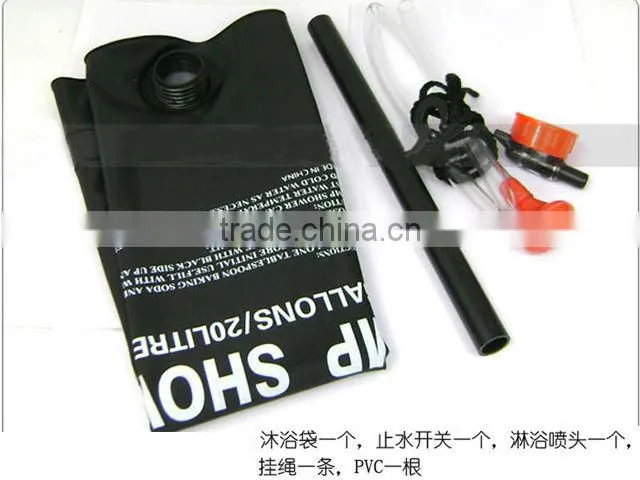 20L outdoor PVC camp shower/solar water shower bag