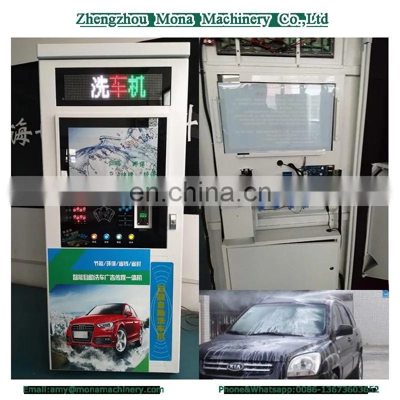 Best quality self service car wash equipment/car washing machine/car washer with coin or card