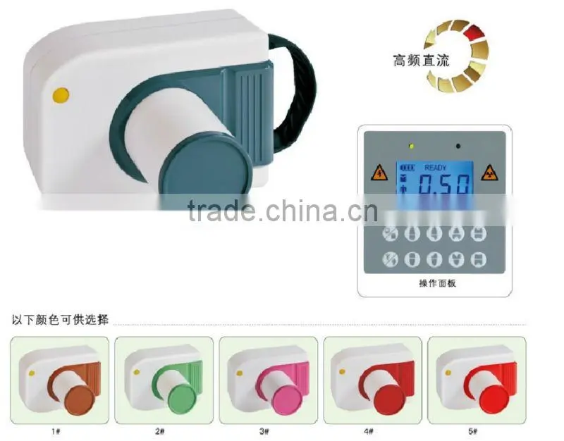 Dental Portable X Ray Unit (DX-P2)