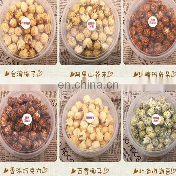 2020 hot t sale commercial ball type caramel popcorn making machine