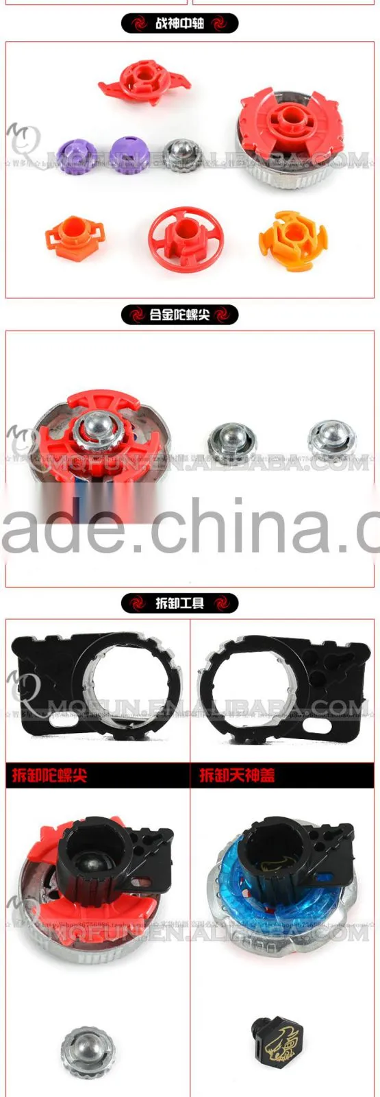 Mini Qute 19pcs/lot free shipping beyblade classic toy spinning top peg-top learning & education toys for boys NO.MQ 130
