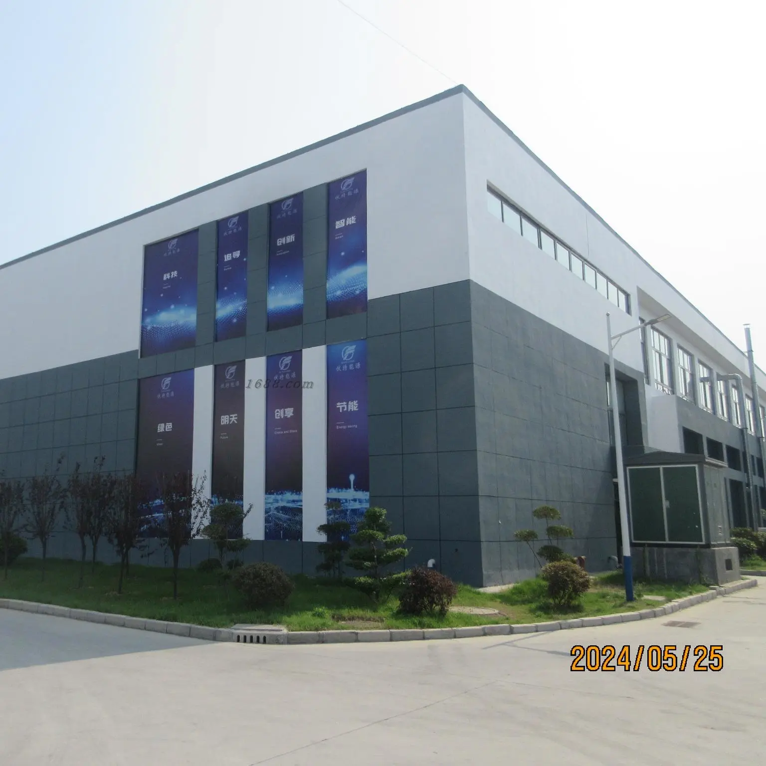 Shenzhen Safecloud Energy Inc. company overview - view 1