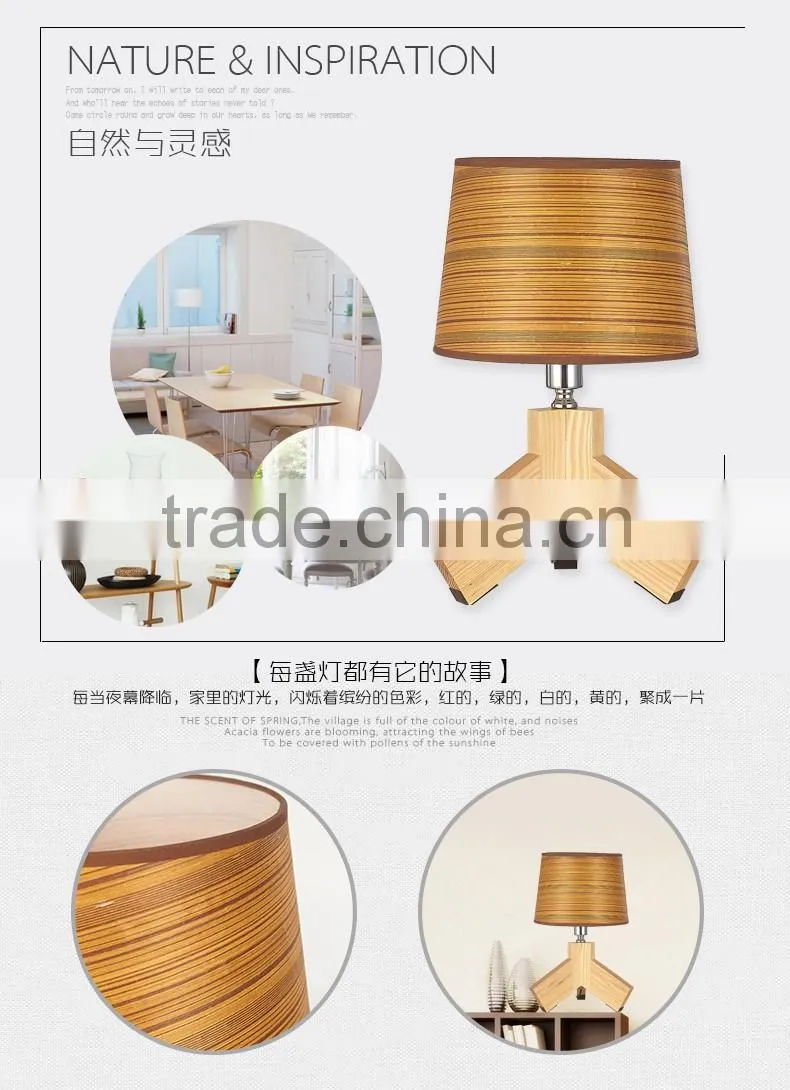 Wooden LED Table Lamp wood LED Table light JK-879-06 Wooden bedside/table lamp, tripod lamp, easel lamp